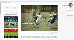Desktop Screenshot of football-state.com